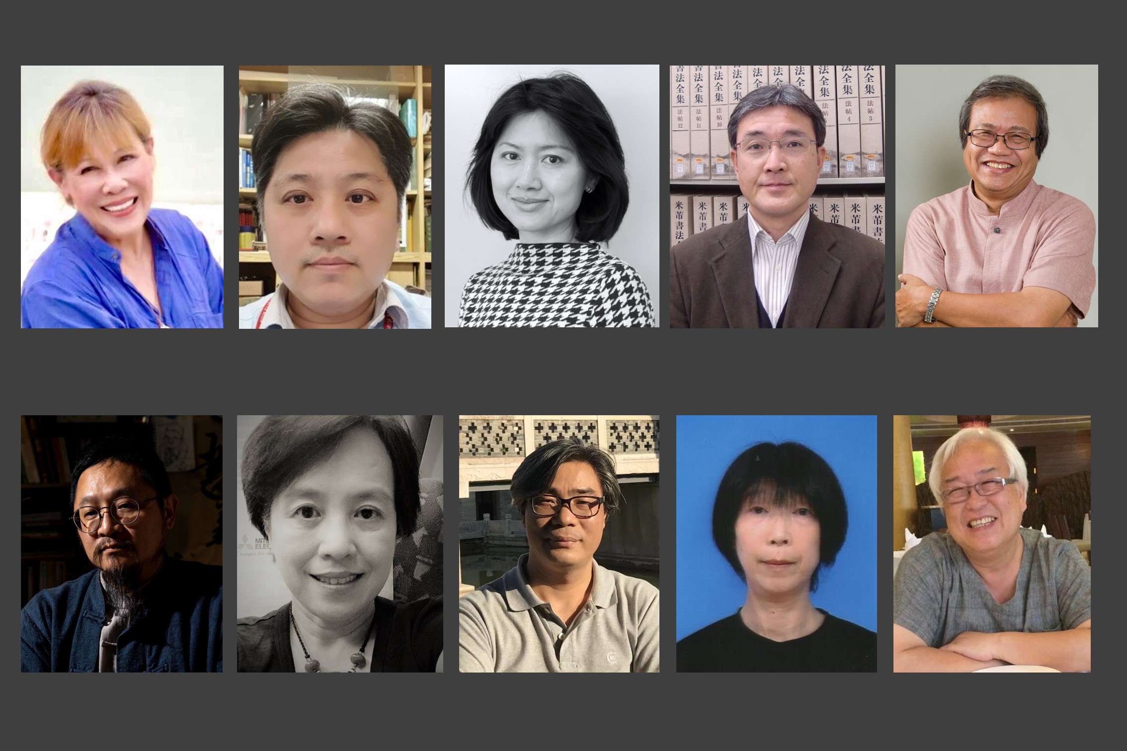 公布「2022橫山獎-書藝研究與評論雙年獎 」東亞書學評審陣容 開拓書藝思考的當代向度