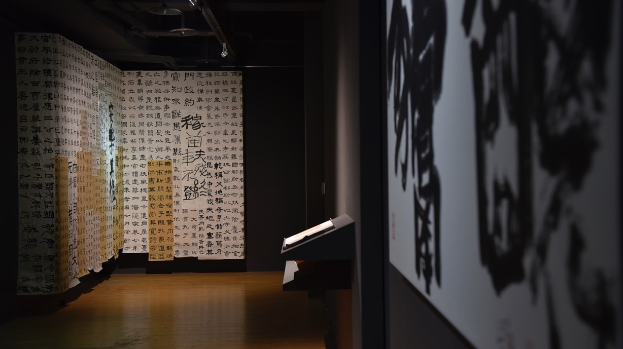 I Could, What if: Yang Ping Solo Exhibition