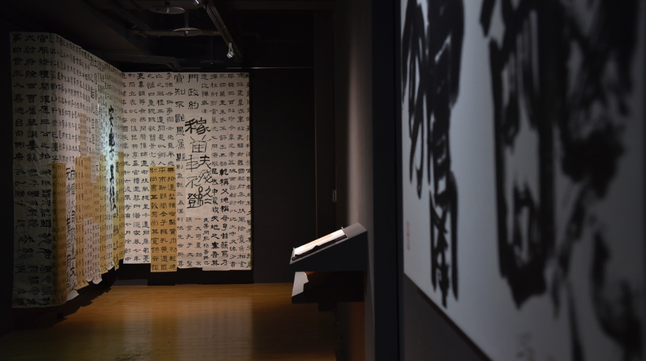 草間求存：楊平個展