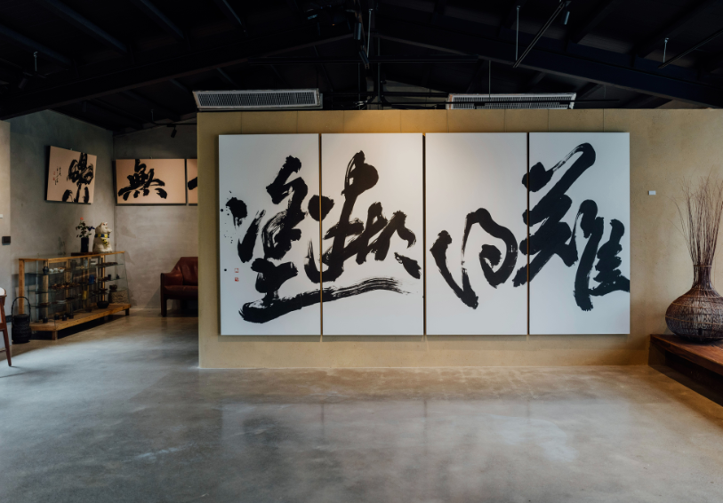2023橫山書藝獎得獎名單揭曉 「慢行：王意淳書法展」展獲頒年度首獎！