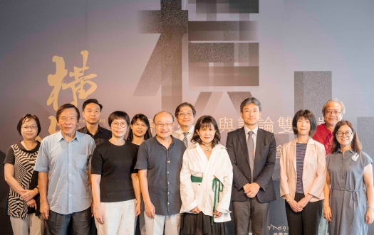 第二回「横山奨：書道芸術研究・評論ビエンナーレ賞」受賞者発表 書道芸術研究・評論の現代的視点を提示
