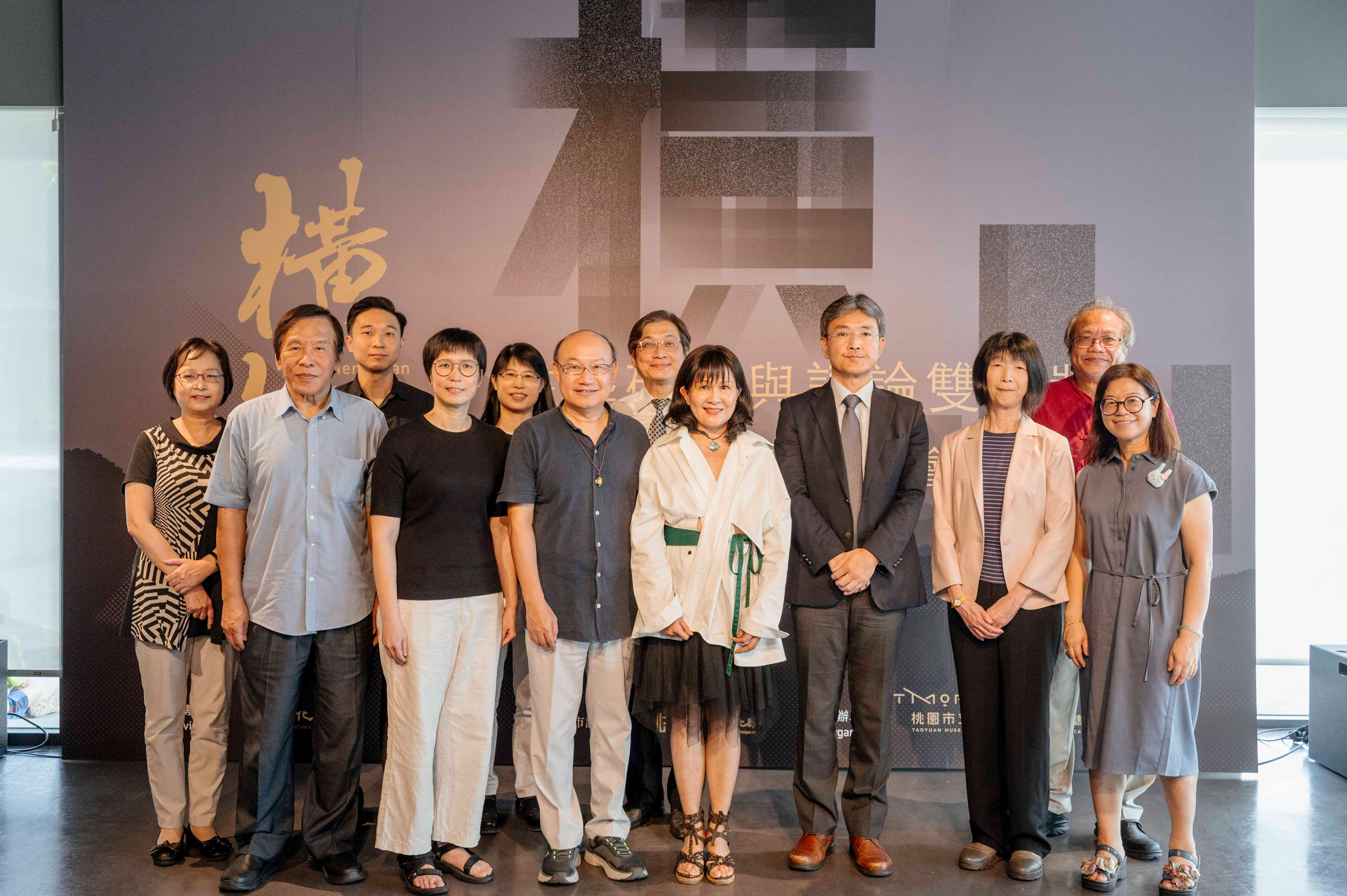 第二屆「橫山獎：書藝研究及評論雙年獎」得主揭曉 展現書藝研究評論當代視角